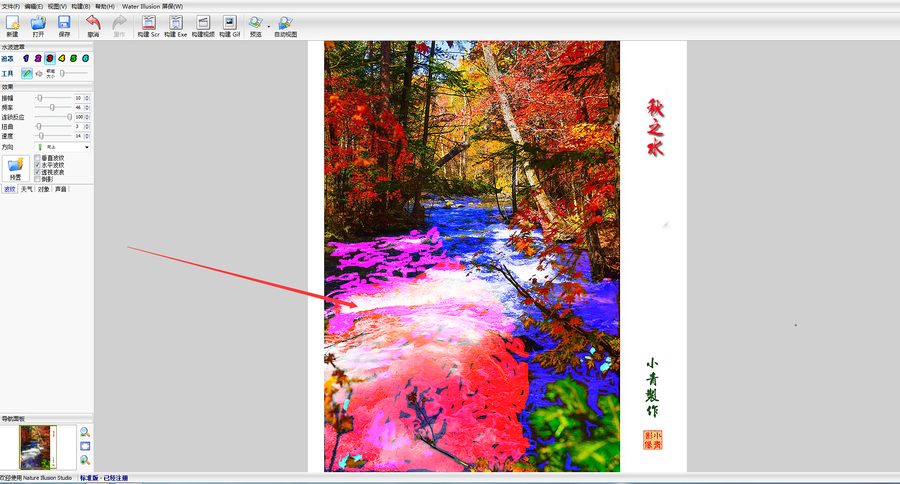 <<ˮ̬ٲˮNatureStudio 2.6רҵ>>