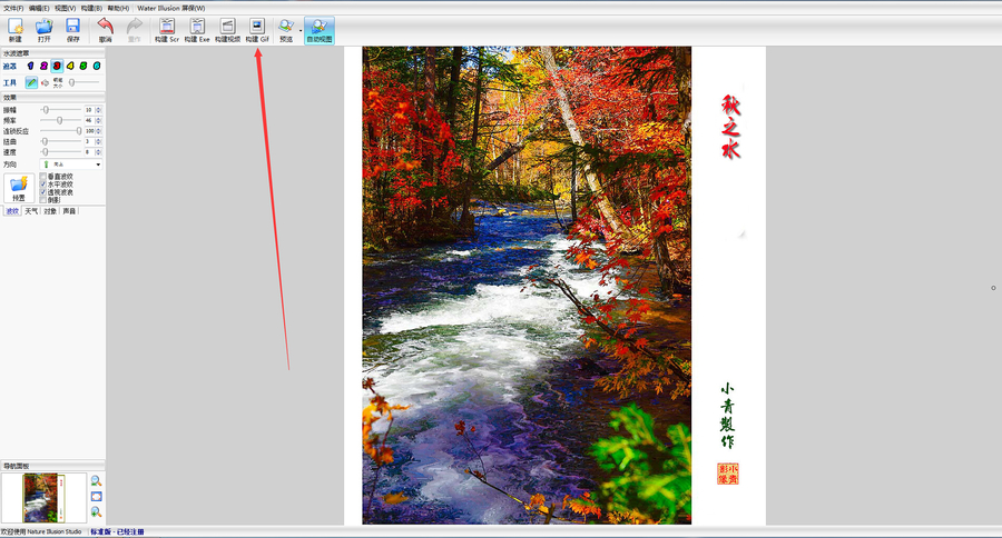 <<ˮ̬ٲˮNatureStudio 2.6רҵ>>