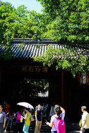 重游武侯祠