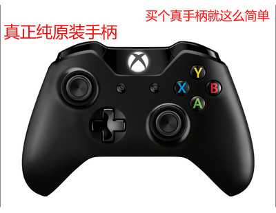 全新微软XBOX ONE拆机原装手柄XBOXONE