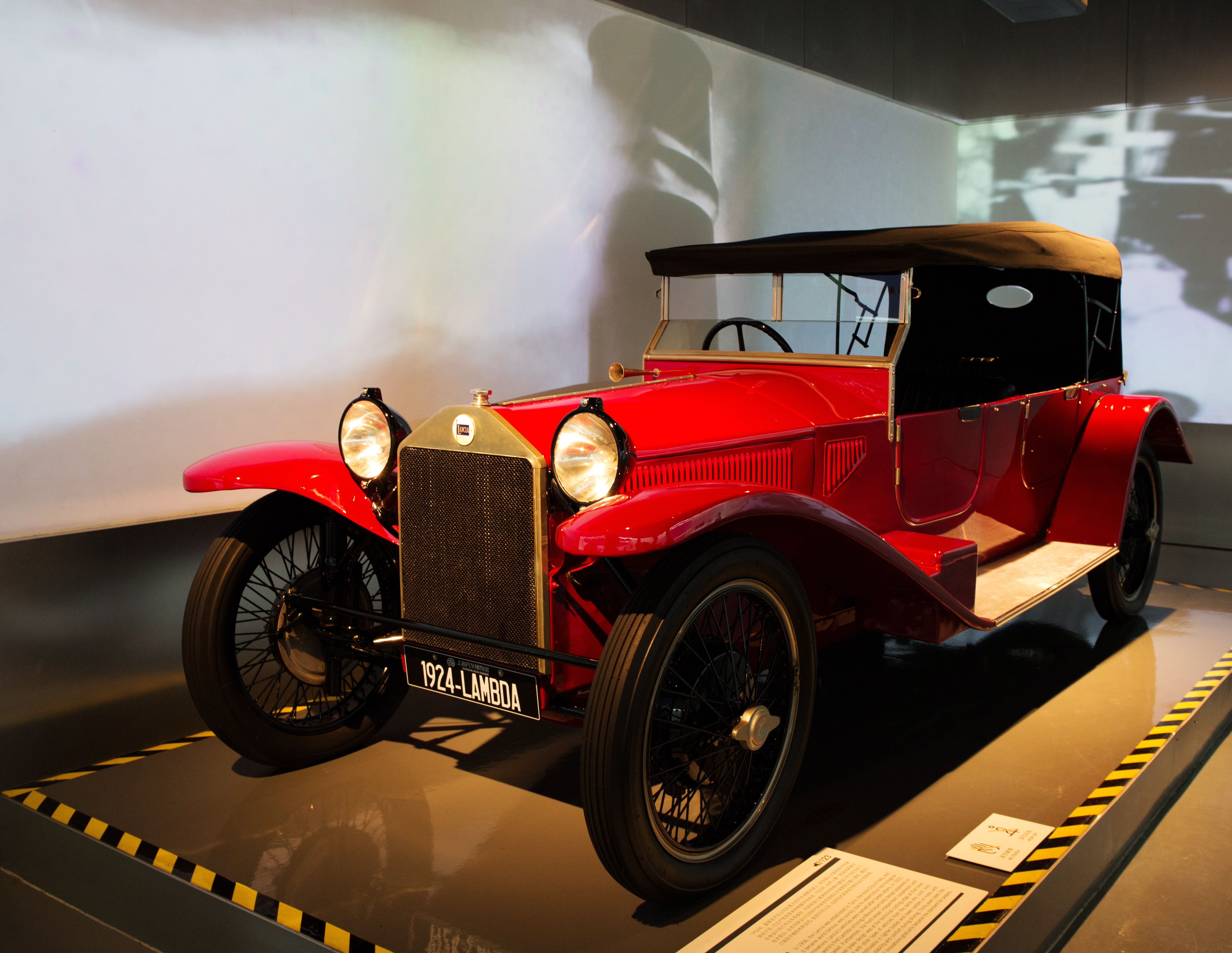 上海汽车博物馆外观图片