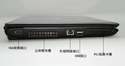 东芝T43笔记本单核赛扬900更换成双核T8300