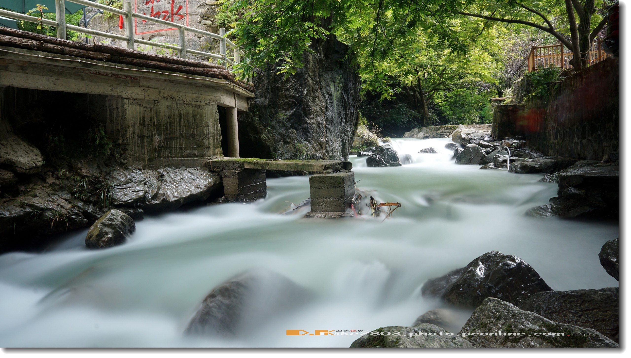 悠悠山泉水