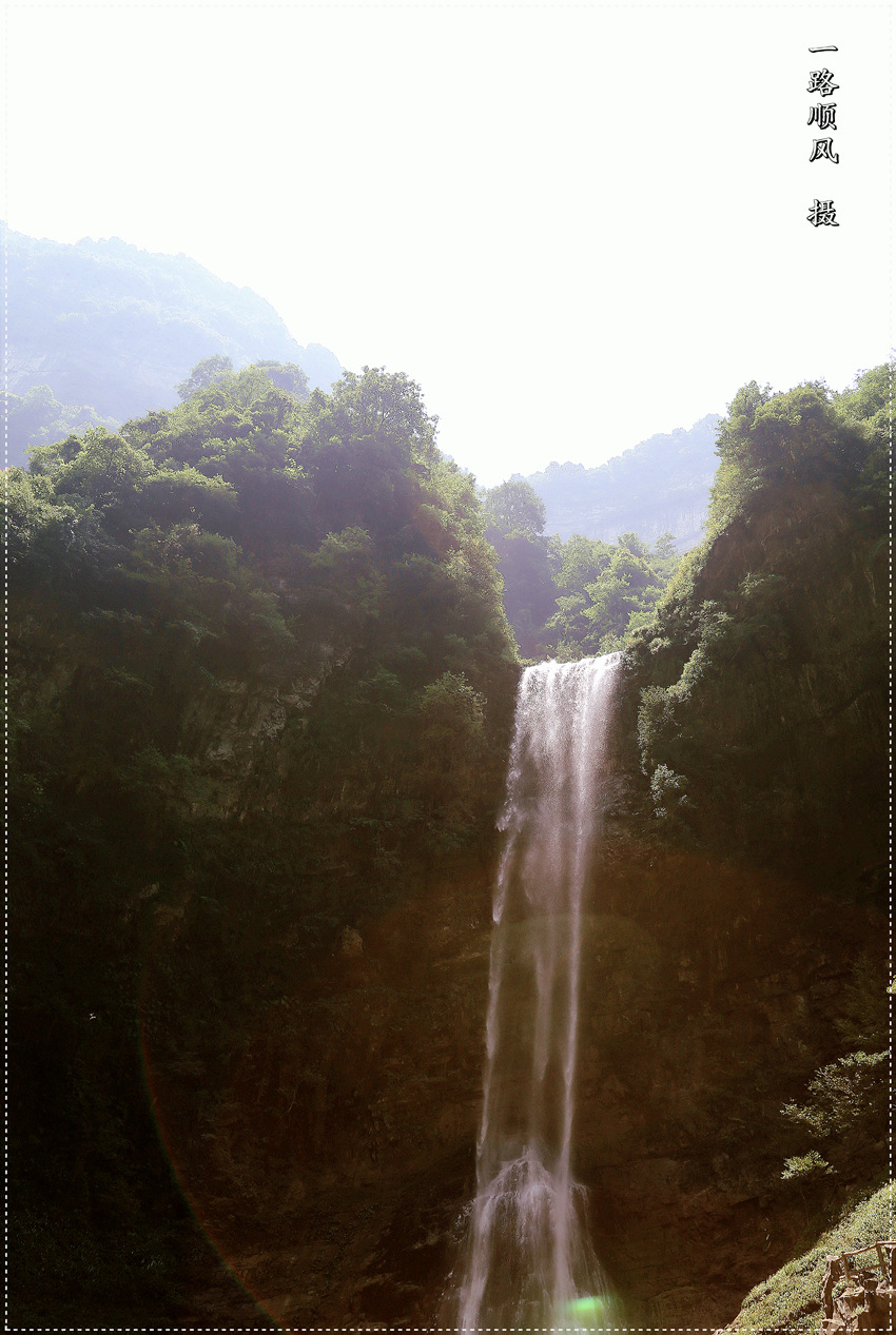 【三峡风光在险峰摄影图片】风光摄影_太平洋