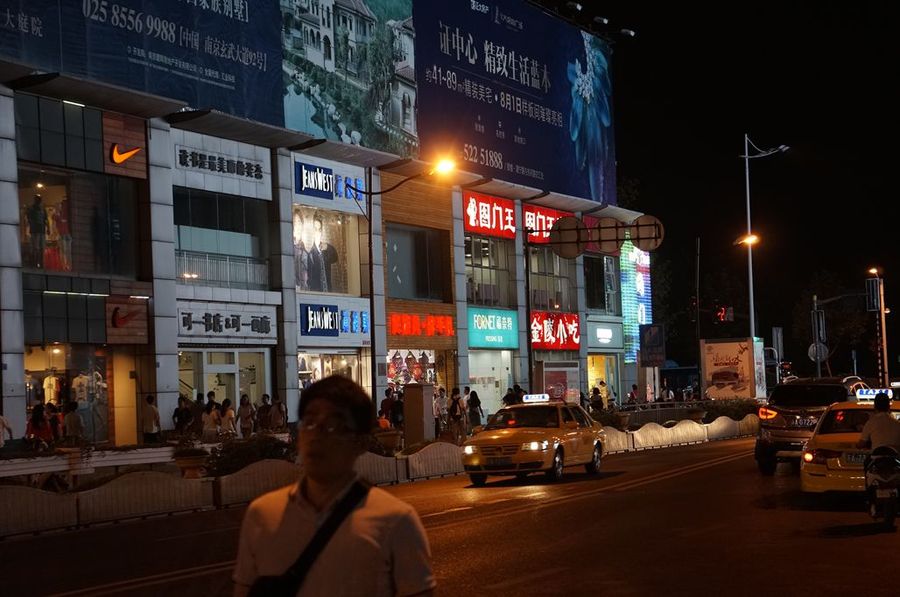 南京湖南路步行街地下图片