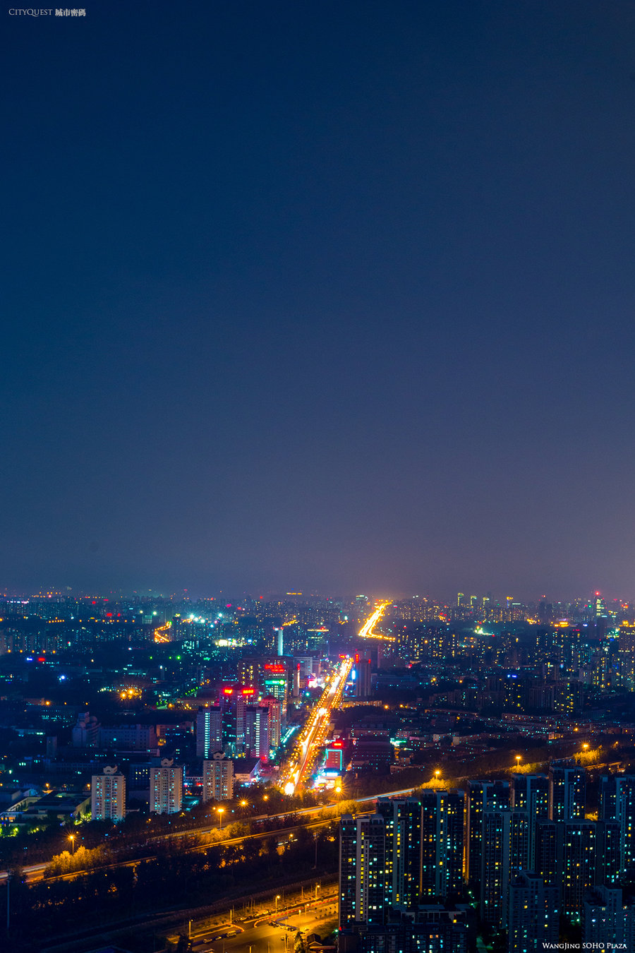 云端之上，俯瞰我的城市：望京SOHO初秋的雨夜