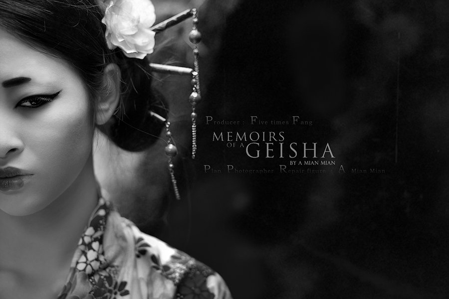 СɡMemoirs of a Geisha