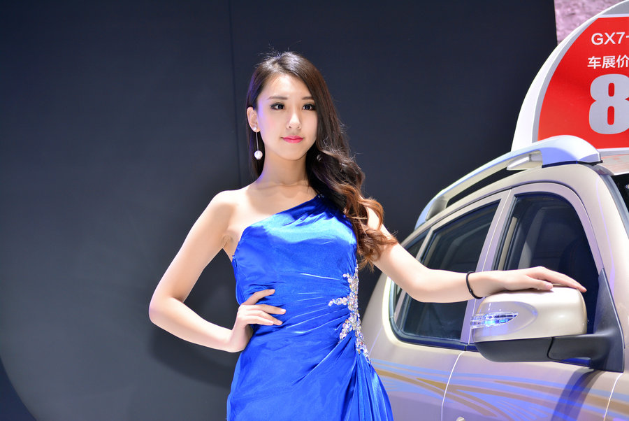 The 11th International Auto Show in Yantai