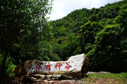 阿佤神山中