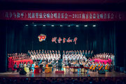 )《战争与和平》--- 纪念中国人民抗日战争暨世界反法西斯战争胜利70周年音乐会