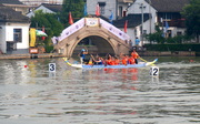 2015年度上海世界华人龙舟邀请赛