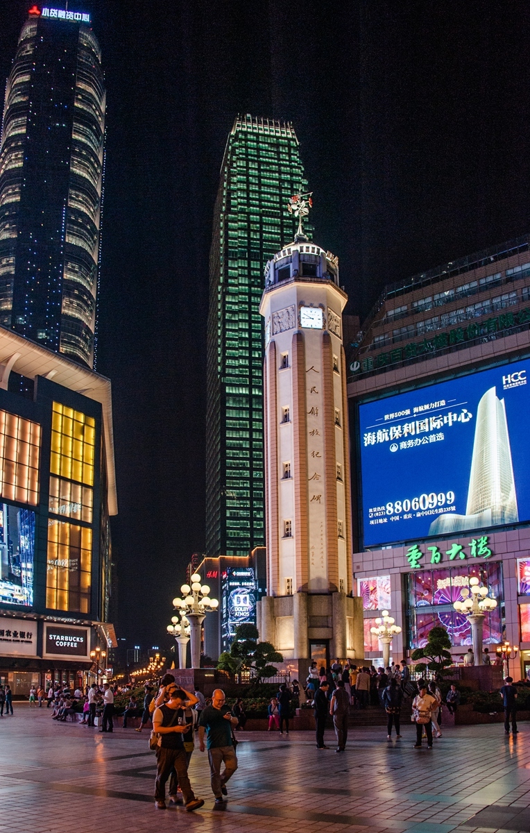 【重庆解放碑广场夜景摄影图片】国内摄影