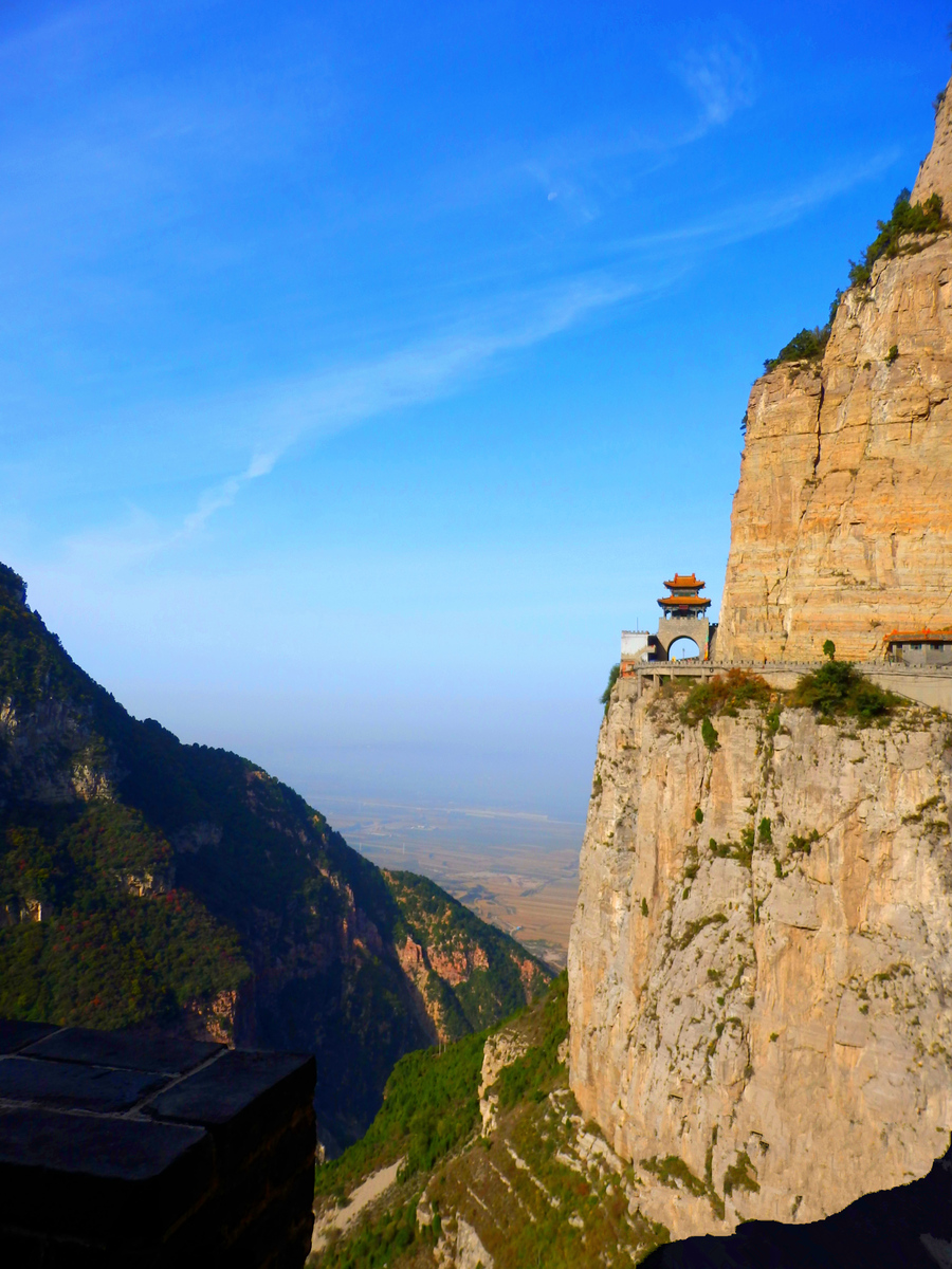 绵山(一)