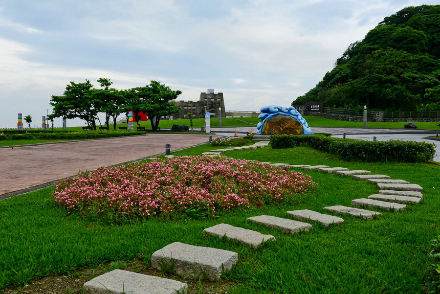 臺灣和平島公園 (共 16 p)