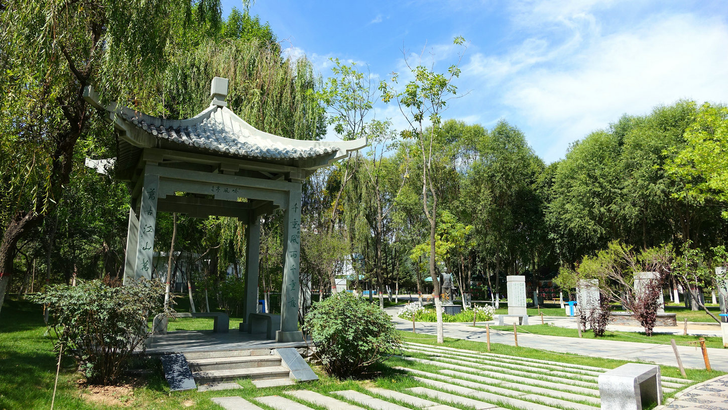 西寧市文化公園