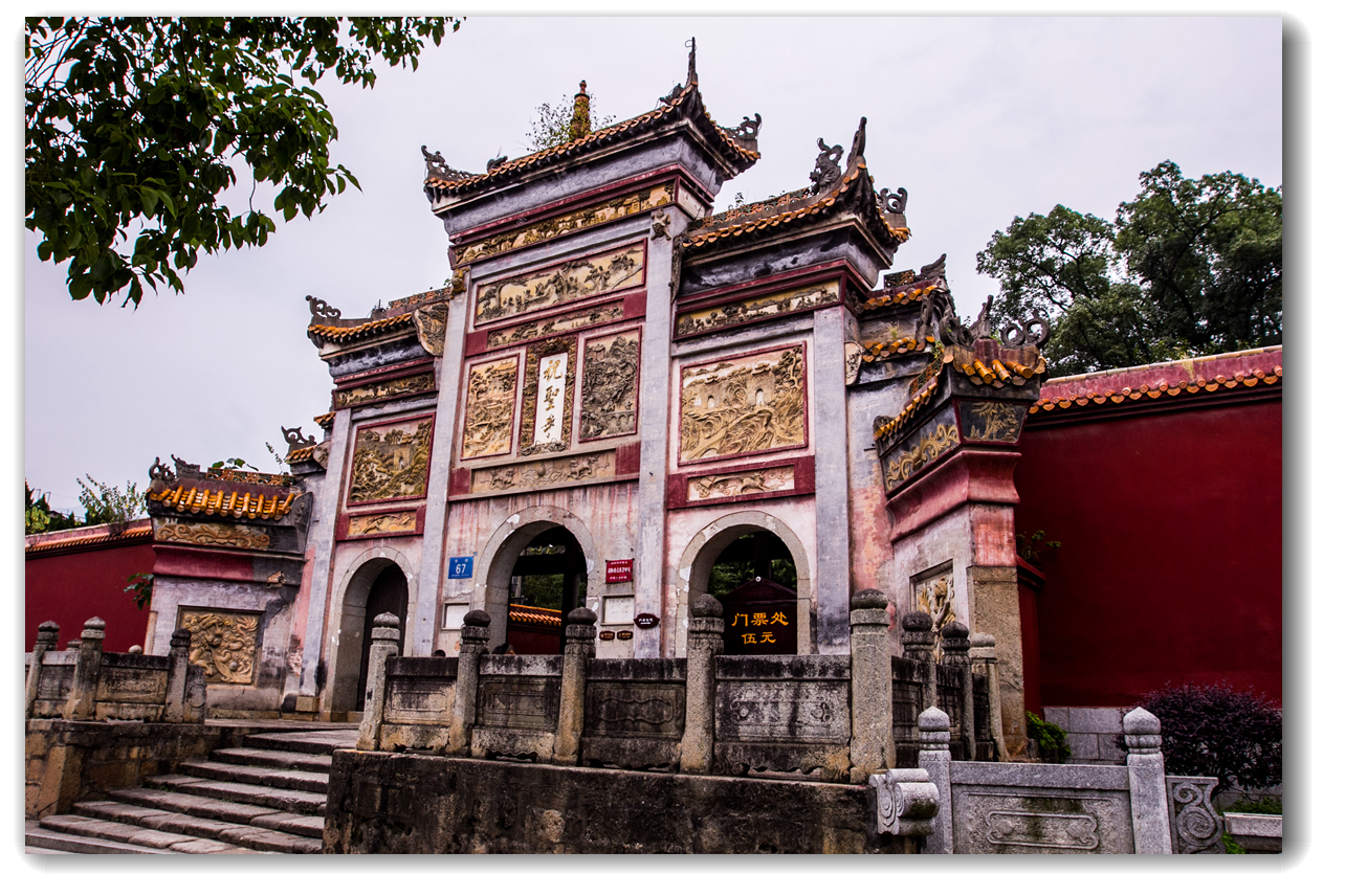 衡山祝圣寺