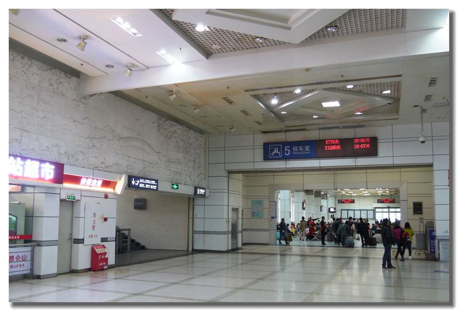 广州站内部图片图片