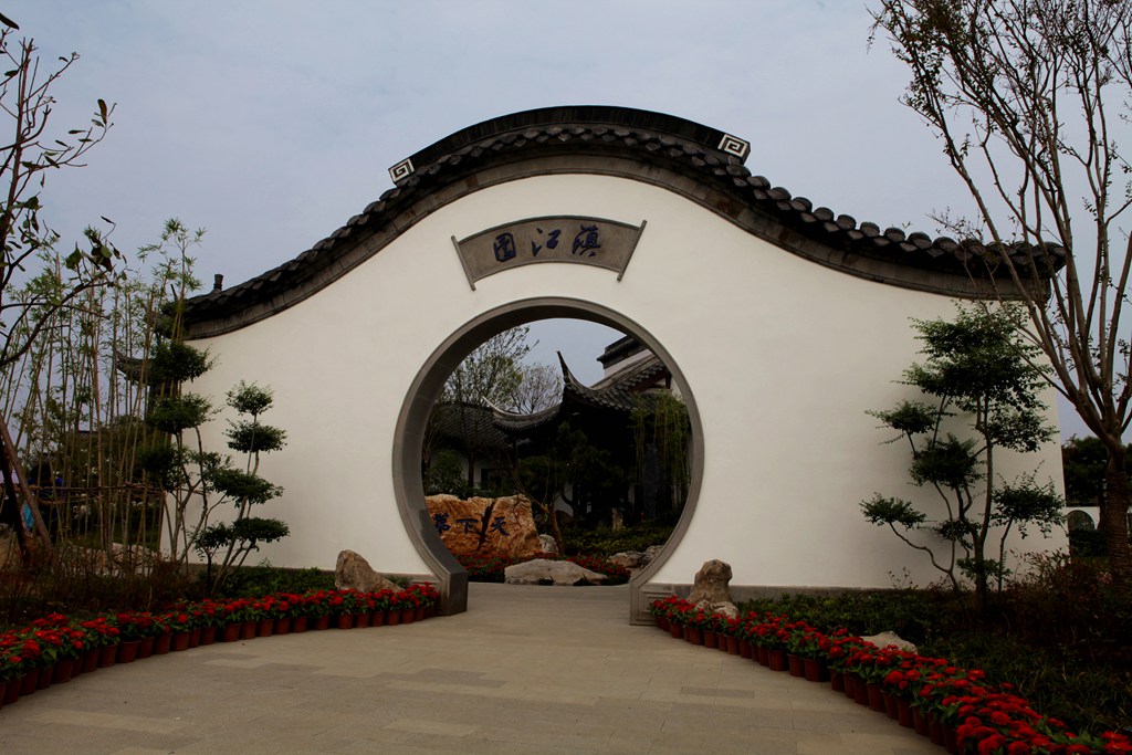 武汉园博园一游之三