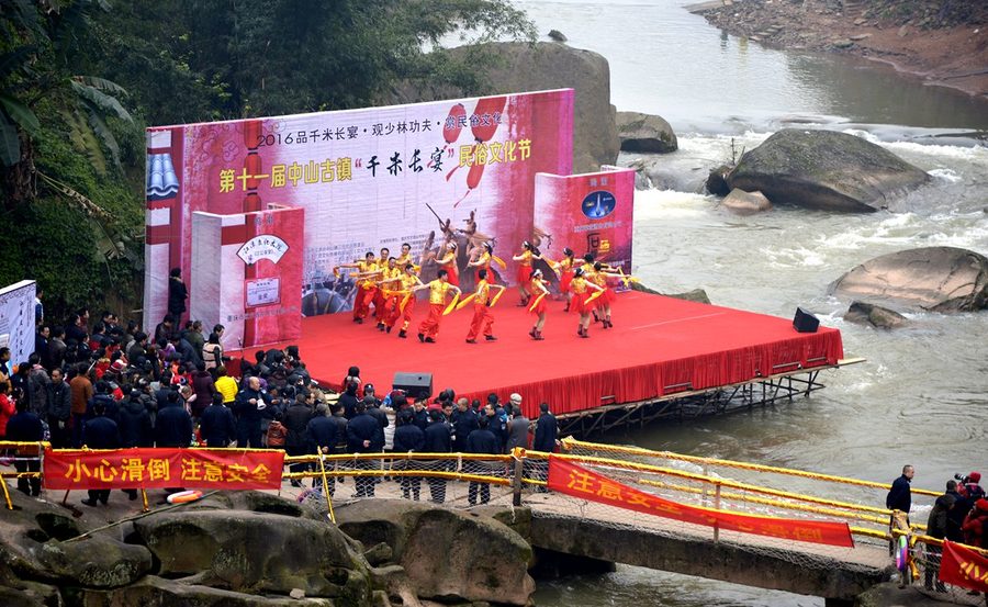感受2016重庆中山古镇千米长宴氛围