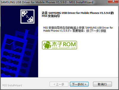 强刷GALAXY S7 root失败不开机无限重启恢复