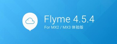 [实用工具] 20160417:Flyme文件管理器 5.2.03