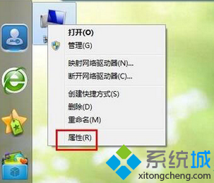 win7怎么打开系统还原功能?