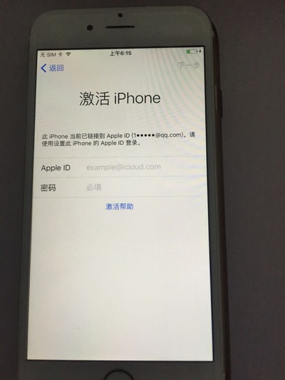 曝光专卖二手苹果手机骗子刘坤,卖隐藏ID的苹