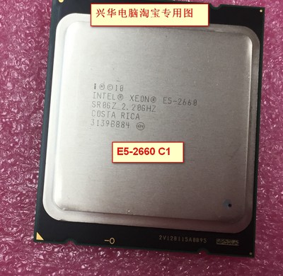 Intel xeon 至强 E5-2660 C1 C2 正式版 八核16