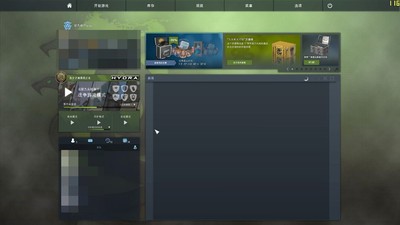 Csgo 九头蛇大行动 开启 活动内容介绍 显卡及游戏玩家版论坛 太平洋电脑论坛