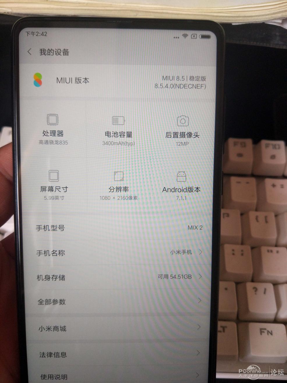 小米Note3 MIX2 5X完美解账户锁 账号锁 ID锁