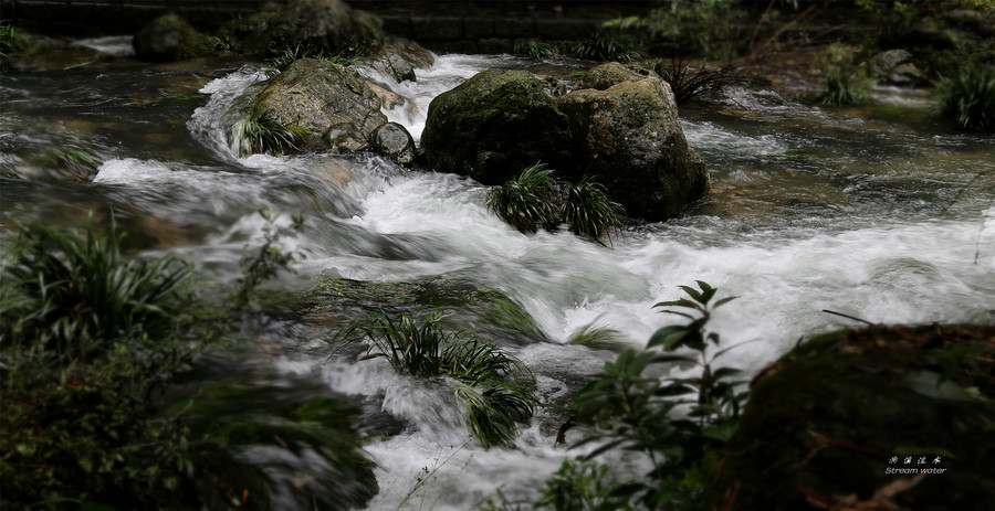 涧溪流水[神农架]