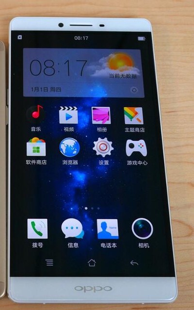 OPPO R7S解锁怎么解开密码.指纹图案账号密