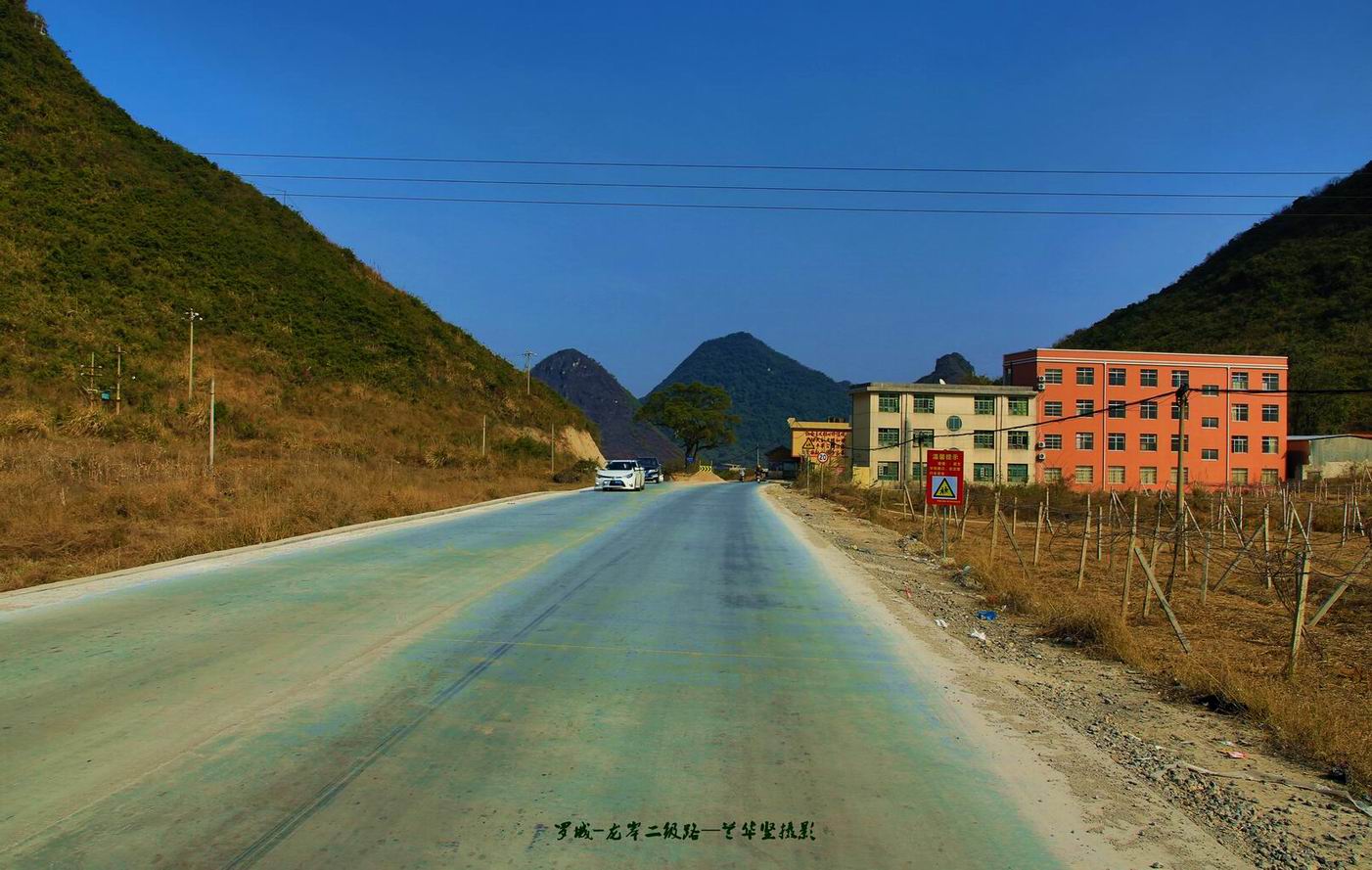 罗城.龙岸二级路