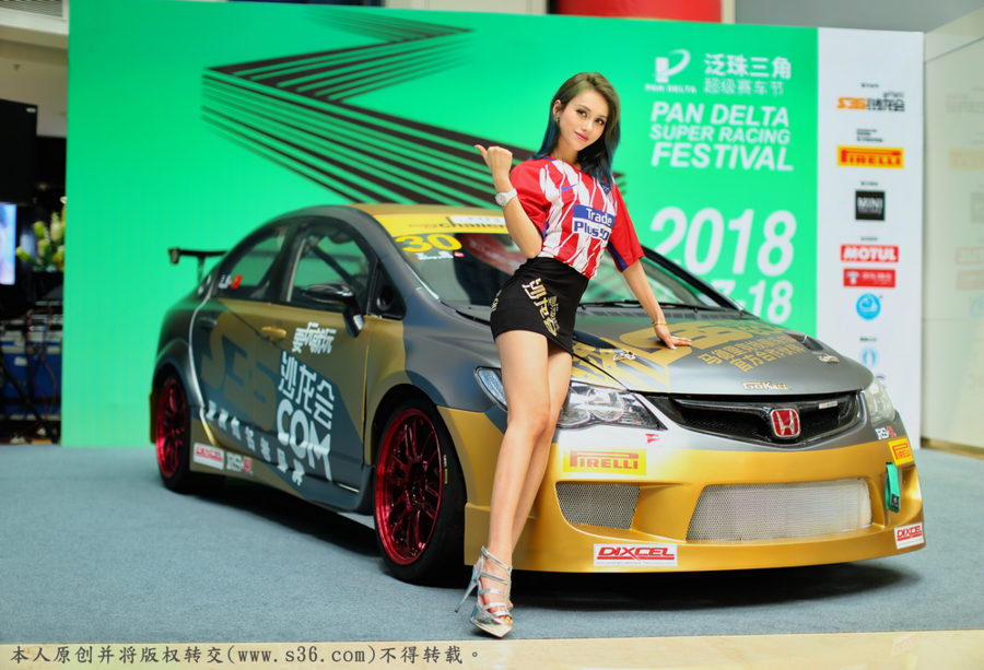 沙龙会赞助：2018泛珠三角超级赛车节——中山路演