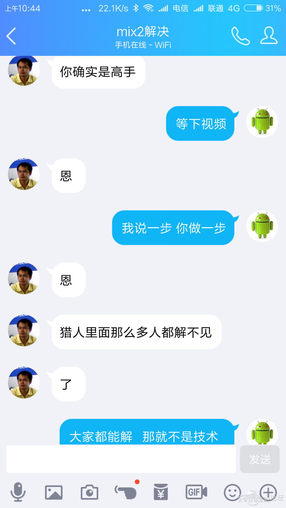 小米mix2 note3 小米mix2s 5X 小米max2解账户