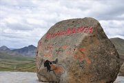 游西藏-米拉山口随拍