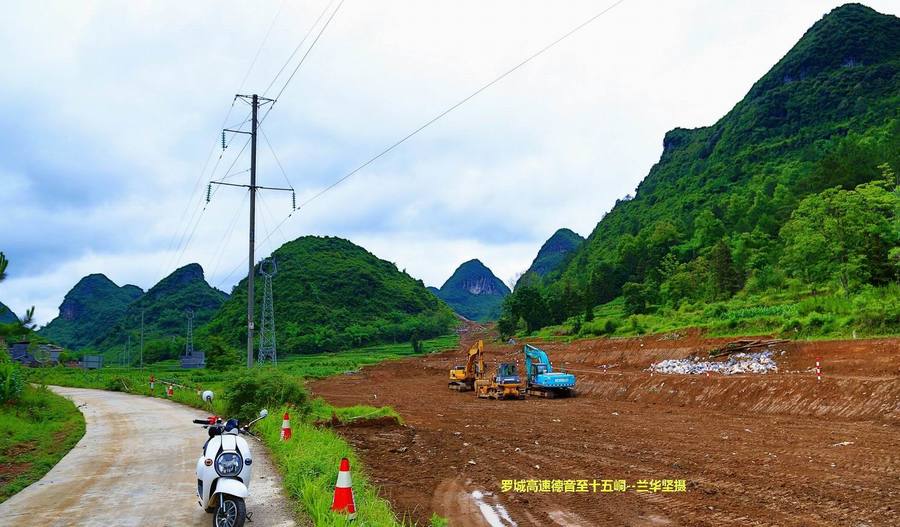 羅城高速路建設:德音至十五峒