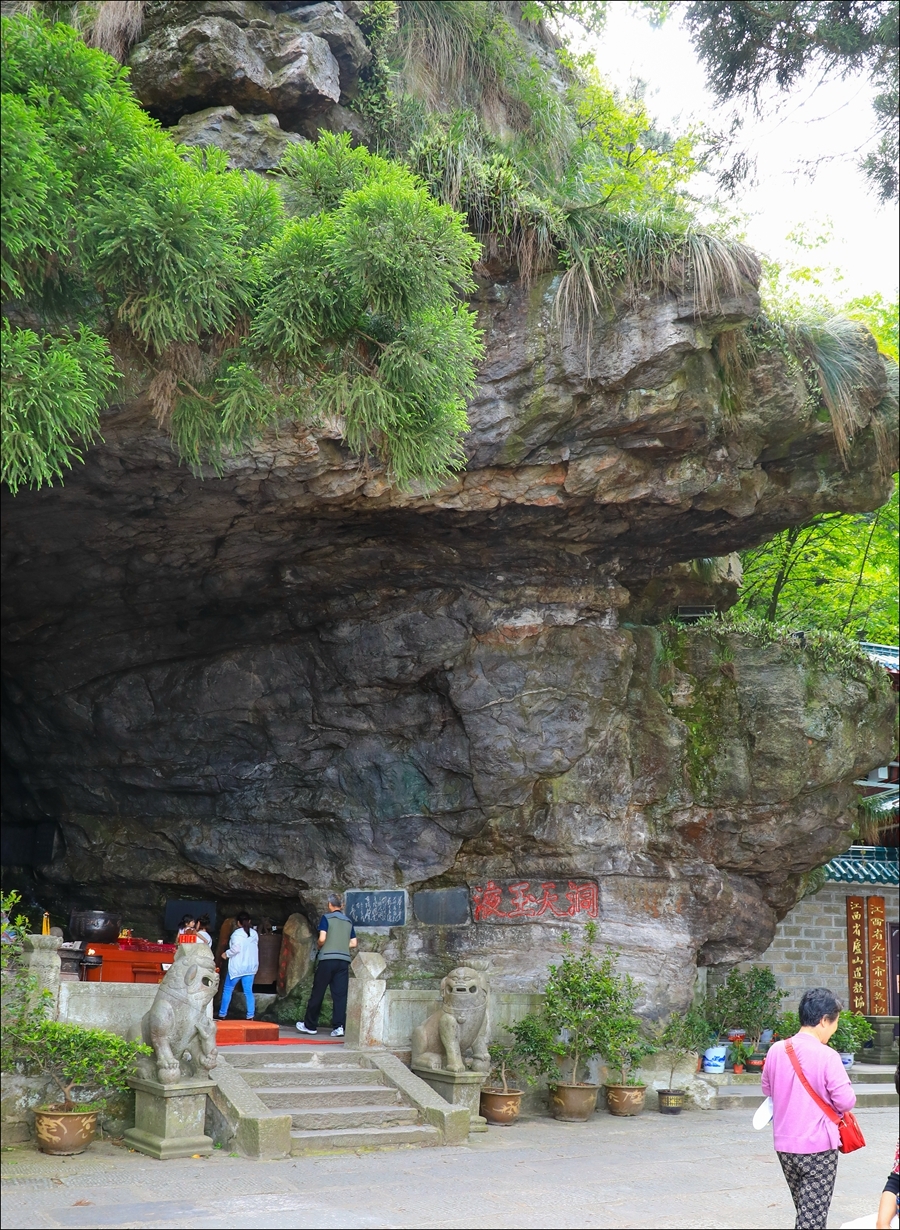 庐山仙人洞风景图片图片