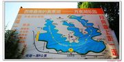 重庆旅游度假避暑胜地一一石柱黄水镇采风揽胜杂片之三