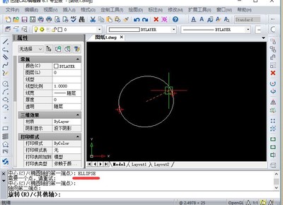 CAD快速制图:CAD椭圆弧快捷键是什么?CAD