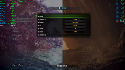 谁是猛汉王?R5-2600与I5-8400大战《怪物猎人