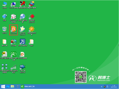 韩博士U盘分区重装系统教程