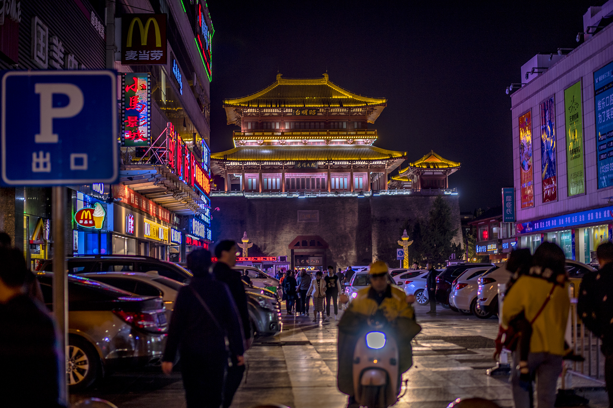 夜幕下的襄阳古城