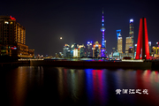 夜幕下的上海