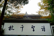  ʫʥǧ