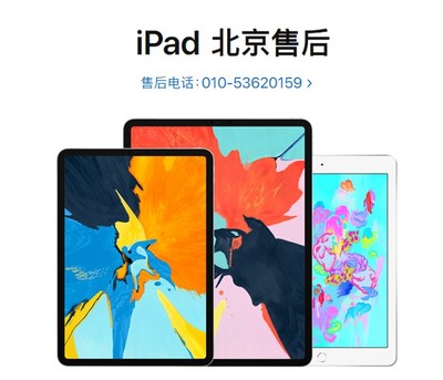 北京通州万达广场苹果售后-手机进水