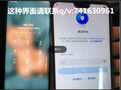 华为荣耀Play COR-AL10忘记开机密码激活手机