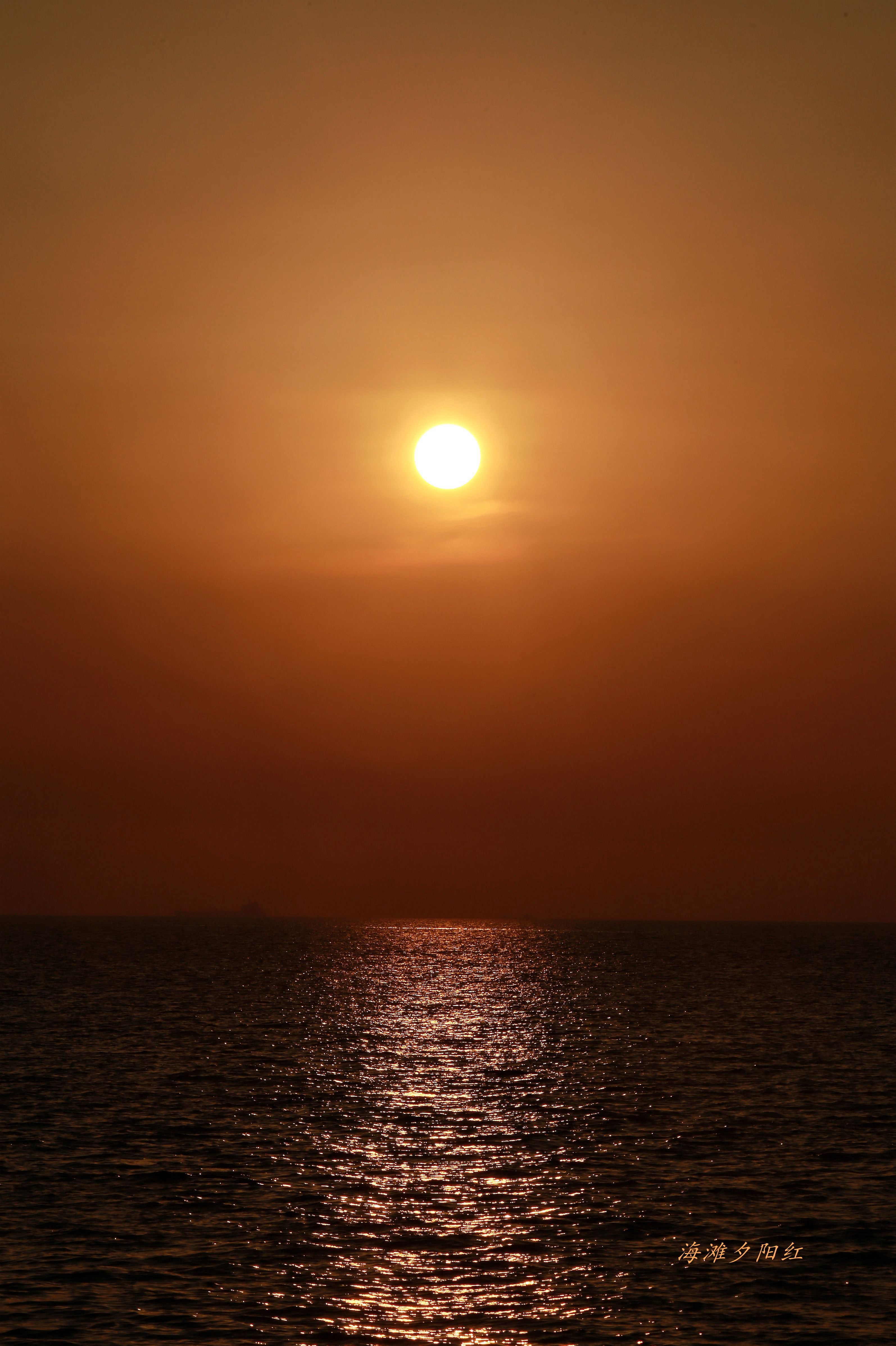 夕阳红图片风景照片图片