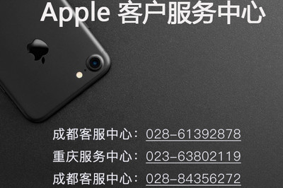 苹果8如何关闭iPhone推送广告信息?
