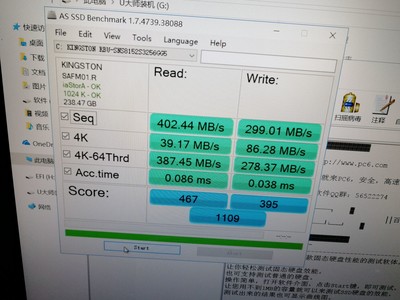 微星GP62MVR 笔记本一台 I7七代 16G内存 双